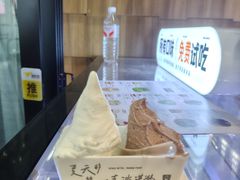 -野人先生现做冰淇淋(北京顺义祥云小镇店)