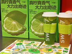 -7分甜(天津南开大悦城店)