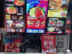 -永和大王(中关二店)