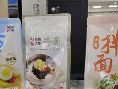 -服务大楼冷面(延大店)