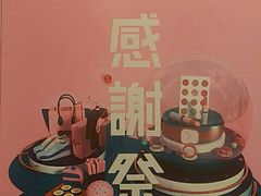 -新城市广场