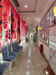-禾丽康美医疗美容医院
