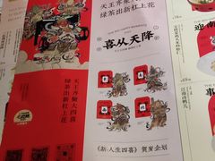 -绿茶餐厅(松江万达店)