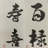 牛逼的西安人爱吃的涮肉