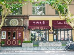 门面-Golden Lily河内巴黎法越料理餐厅(建国西路店)
