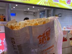 -鸡柳大人鸡柳年糕薯条(农贸云创店)