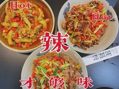 -潇湘阁(望京SOHO店)