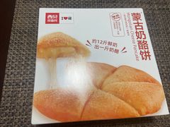 -西贝(六里桥旗舰店)