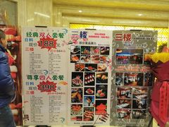 -长春海航长白山宾馆