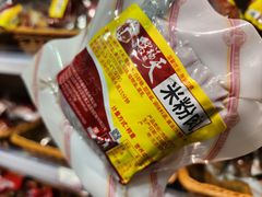 -天福号(前门店)