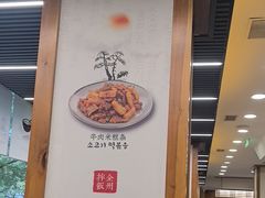 -全州拌饭馆(断桥店)