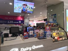 -DQ·蛋糕·冰淇淋(虹口龙之梦店)