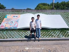 -观潮胜地公园
