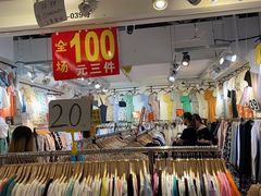 -七浦路服装批发市场