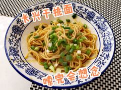 -长兴开元名都大酒店·地中海咖啡厅