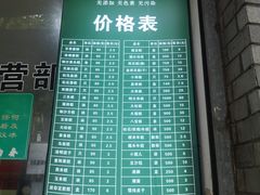 -江南春(中山中路店)