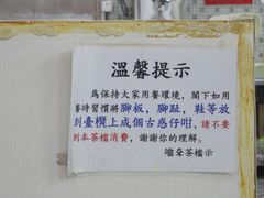 -噏耷茶档