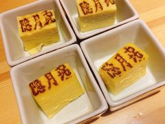-隐月· 㐂和食屋(芝罘万达公馆店)