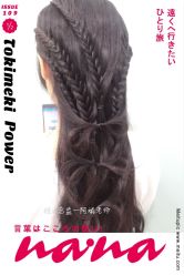 -佰亿Salon·烫染造型