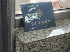 -吉林大学(南岭校区)