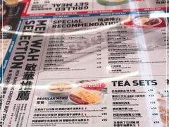 -敏华冰厅(平安金融中心店)