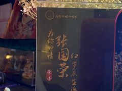-为你钟情咖啡馆(春熙路太古里步行街店)