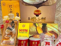 -黄则和花生汤(中山路店)