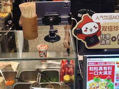 -咕噜咕噜·章鱼小丸子(西湖路店)