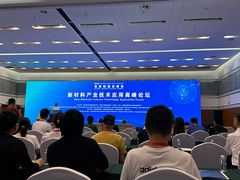 -沈阳国际会展中心管理有限公司