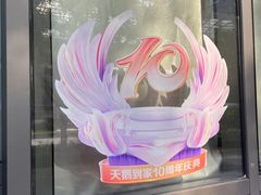 -天鹅到家·保姆月嫂育儿嫂(总店)