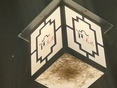 -王泰和高桥松饼(富华大楼店)