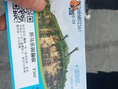 -十渡蹦极俱乐部