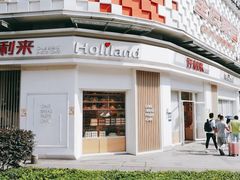 门面-好利来(光华中心店)