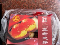 -真老大房(南京东路店)