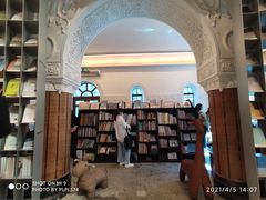 -思南书局·诗歌店