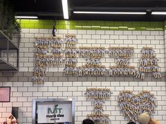 -MT麦如麦立送(五矿live店)