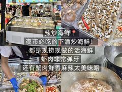 -大学城夜市