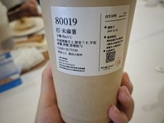 -阿嬷手作(上海万象城店)