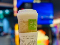 霸气荔枝-奈雪的茶(湖滨银泰in77C区PRO店)