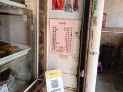 -竺桥兄弟烤鸭(总店)