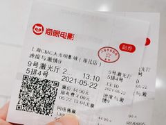 -CMC大光明影城(莲花店)