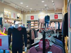 -红豆居家(群星城店)