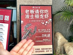-渔乐里(智荟城店)