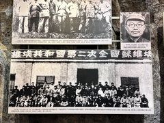 -遵义会议纪念馆