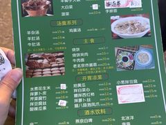 -清真·鸦儿李记·小馆(后海店)