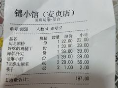 -锦小馆(安贞店)