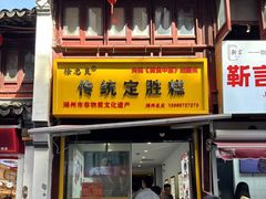 -衣裳街历史文化街区