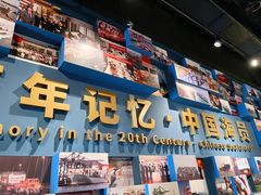 -上海中国航海博物馆