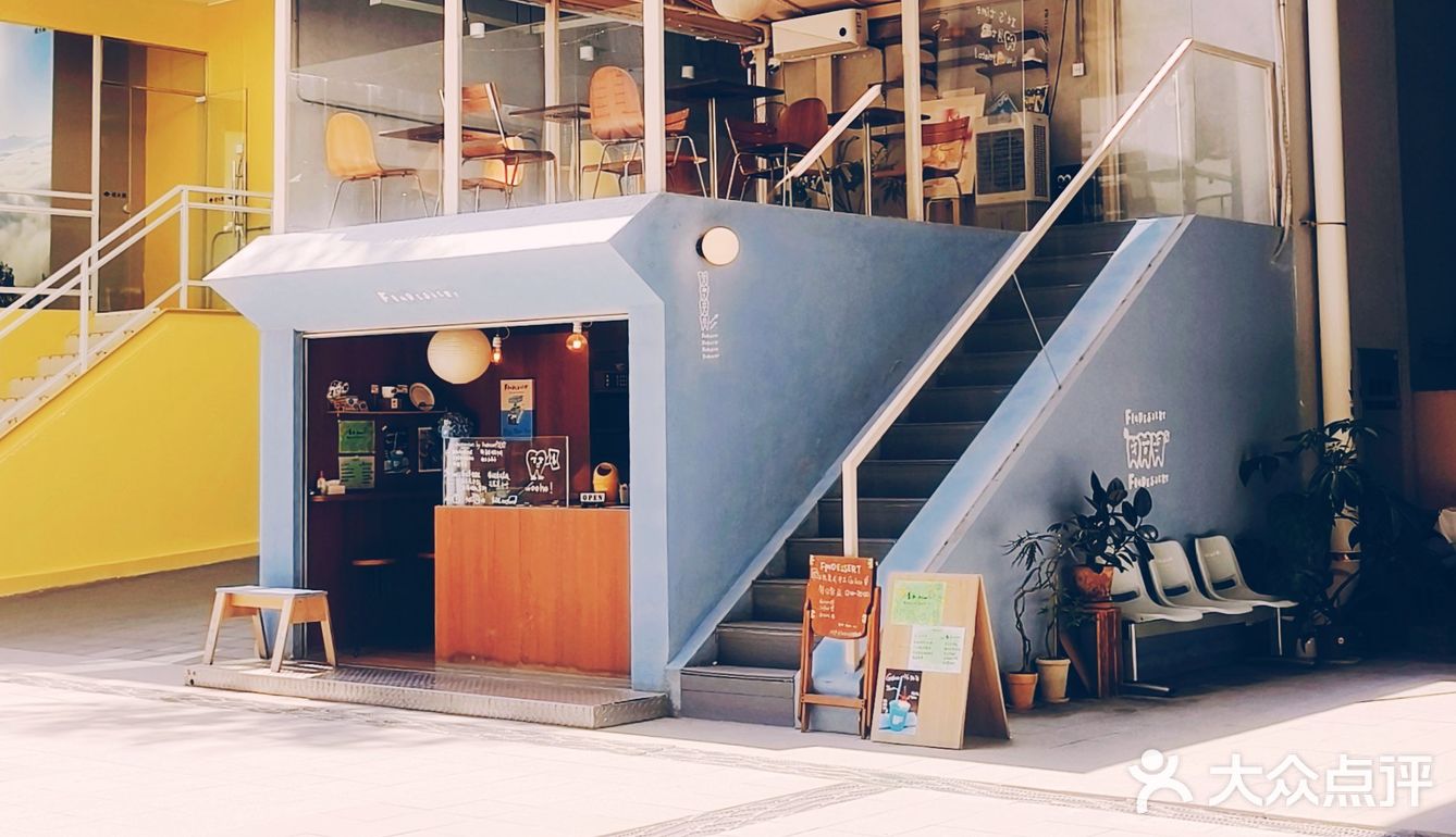 深圳南山西丽必打卡的热门冰淇淋店 