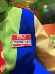 -宝燕乐园(闵行旗舰店)